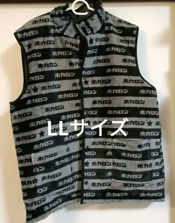 입는 호카론 따뜻따뜻 반팔 베스트 한텐 룸웨어 리버서블 LL