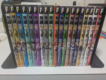 무직전생 1-19권 세트