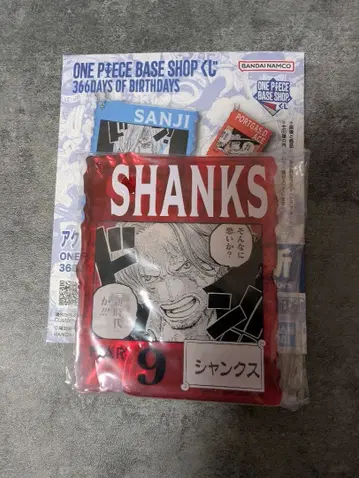 원피스 BASE SHOP 복권 아크릴 참 샹크스