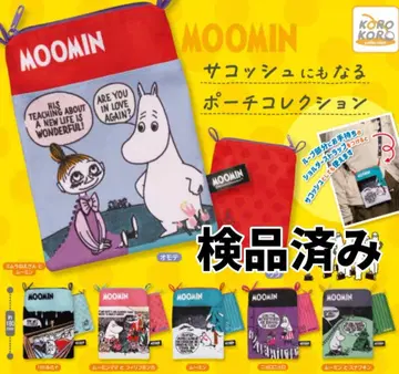 전 6종 무민 사코슈로도 변신하는 파우치 컬렉션 2