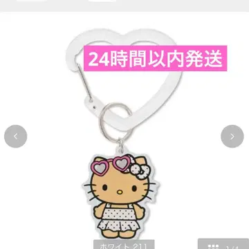 아베일 일광화상 키티 아크릴 카라비너