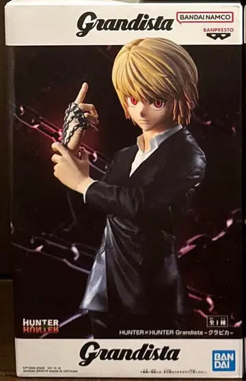 Grandista HUNTER x HUNTER 크라피카