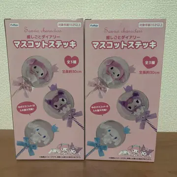 최애 활동 다이어리 마스코트 지팡이 산리오 캐릭터즈