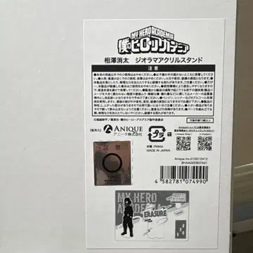 히로아카 아이자와 쇼타 디오라마 아크릴 스탠드