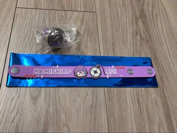 프로세카 세카라이 5th 러버 밴드 링 라이트 카미시로 루이