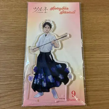 레어 츠루네 아크릴 스탠드 나루미야 미나토 새상품급 미개봉