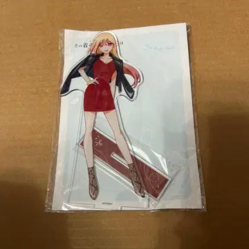 그 비스크 돌은 사랑을 한다 키타가와 마린 빅 아크릴 스탠드