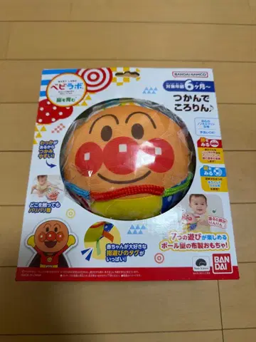 반다이 호빵맨 잡고 데굴데굴