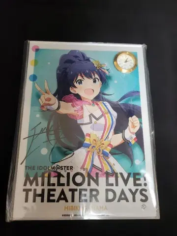 가나하 히비키 시계 부착 아크릴 아트