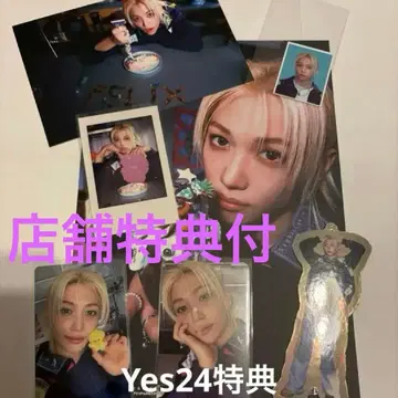 straykids 본국 시즌 그리팅 2026 필릭스 세트 스키즈