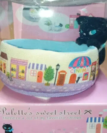 팔레트 스위트 스트릿