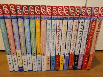 청춘 헤비 로테이션 1~18권 특전 포함