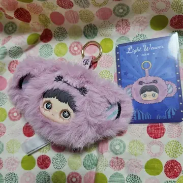 Maymei 메이메이 클레이지 서커스 Light Weaver