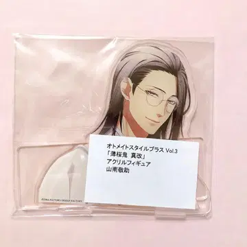 오토메이트 스타일 박앵귀 신장 아크릴 피규어 야마나미 케이스케