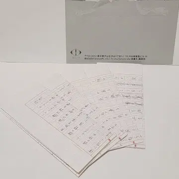 요루시카 편지 원고 후기 FC 회원 한정판