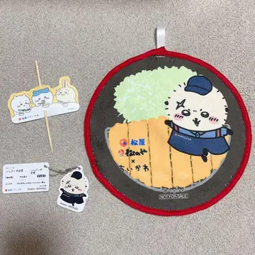 마츠야 x 치이카와 아크릴 키링 & 핸드 타월 랏코