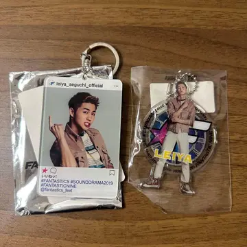 FANTASTICS 세구치 레이야 아크릴 키링 등 세트