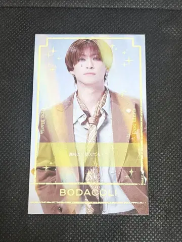 캐터리아 방문 특전 보더콜리 아카자와 토모 명함 카드 트레이딩 카드 굿즈