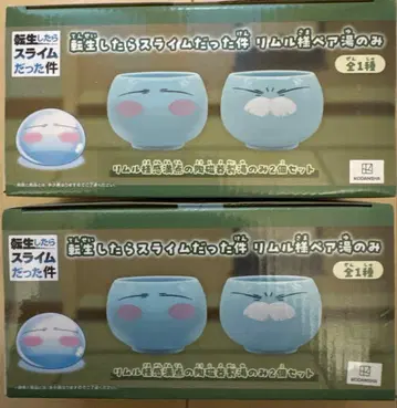 전생했더니 슬라임이었던 건에 대하여 리무루님 페어 찻잔 2개 세트