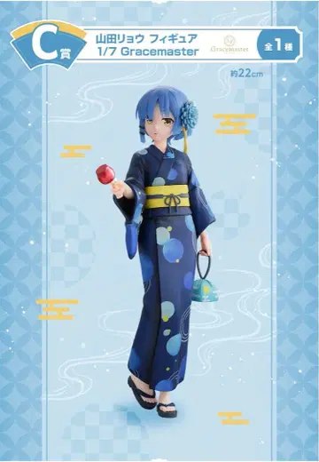 제일복권 봇치더록 Volume4 C상 야마다 료 미개봉 새상품