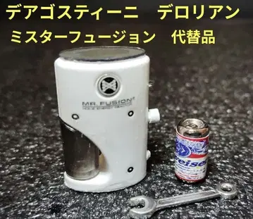 백투더퓨처 데아고스티니 로리안 대체품 미스터 퓨전