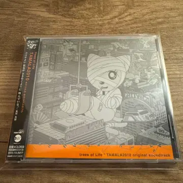[ TAMALA2010 ] / trees of Life