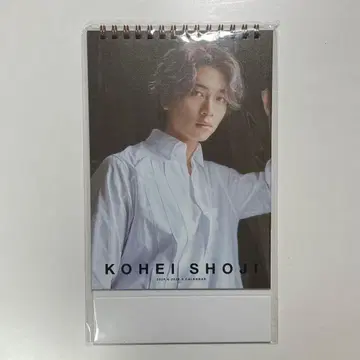 쇼지 코헤이 달력 2025.4-2026.3