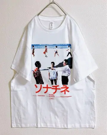 영화 소나티네 T셔츠 키타노 타케