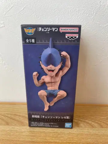 체인소맨 레제편 월드 컬렉터블 피규어 빔