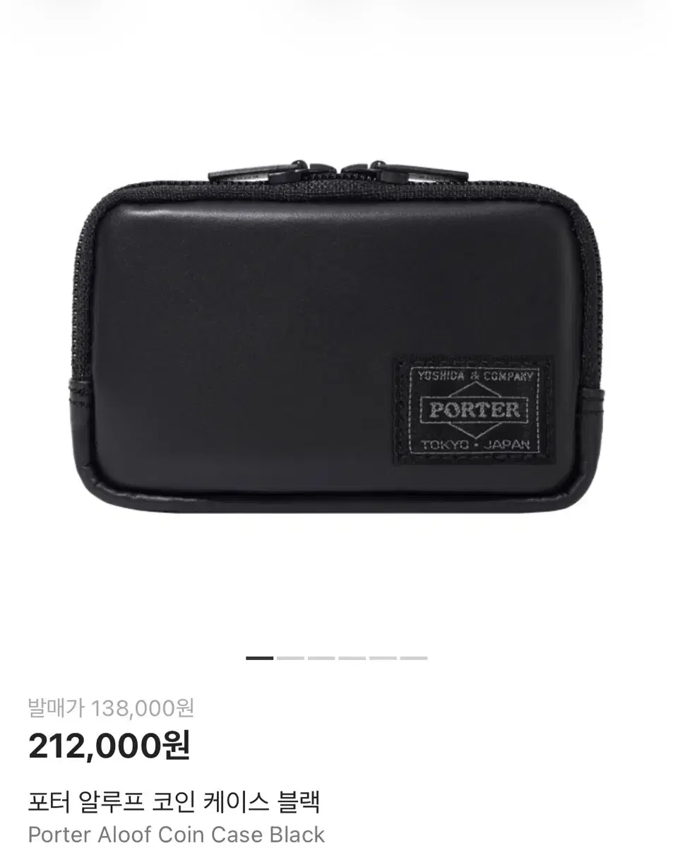 요시다 포터 알루프 코인 케이스 지갑 블랙 | 브랜드 중고거래 플랫폼, 번개장터