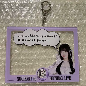 노기자카46 13th 바스라 이케다 에이사 개별 아크릴 키링