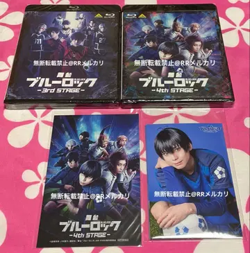 무대 블루 록 3rd 4thSTAGE Blu-ray 블루스테 블루레이