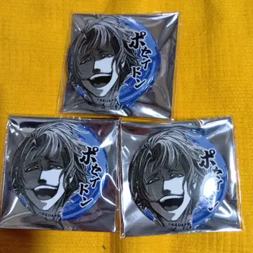 종말의 발키리 포세이돈 코마 캔뱃지 3개 세트