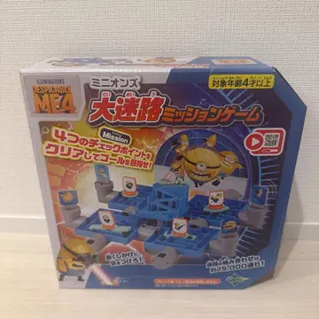 미니언즈 대미로 미션 게임