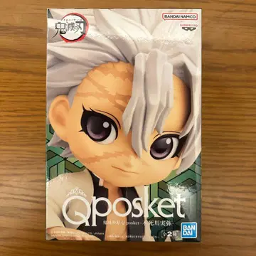 귀멸의 칼날 Qposket 시나즈가와 사네미 피규어