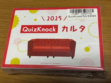 QuizKnock 카루타 2025