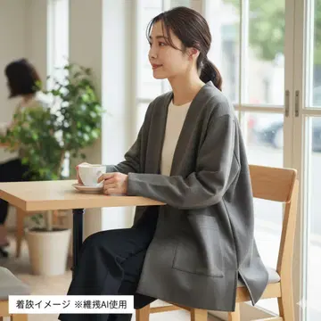 휴먼 우먼 울 혼방 노카라 코디 가디건 그레이