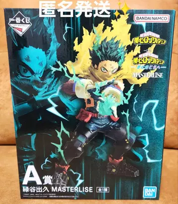 제일복권 나의 히어로 아카데미아 더 멀리 A상 미도리야 이즈쿠 피규어