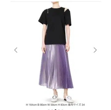 le ciel blue 브라이트 플리츠 스커트 사이즈 34