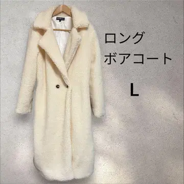 당일 발송 롱 코트 아이보리 롱 보아 코트 L