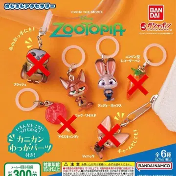 주토피아 메지루시 액세서리 닉 주디