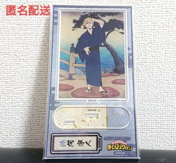 모노마 네이토 우키요에 아크릴 스탠드 나의 히어로 아카데미아