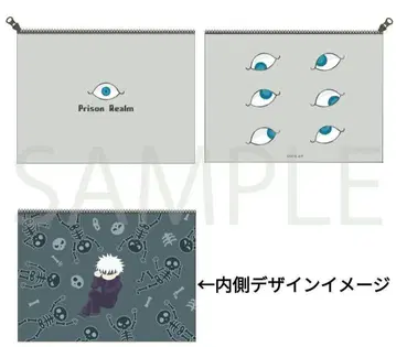 주술회전 고죠 사토루 고쿠몬쿄풍 플랫 파우치