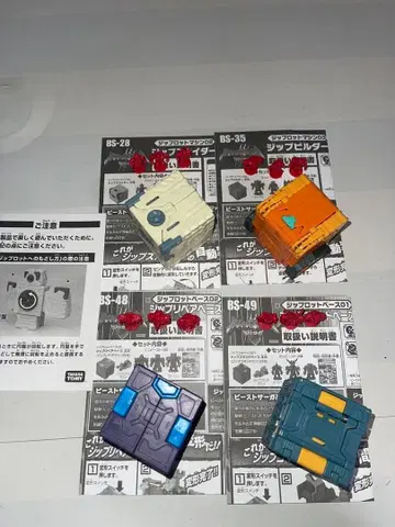 비스트 사가 지퍼 로트 베이스 머신 BS-28/35/48/49