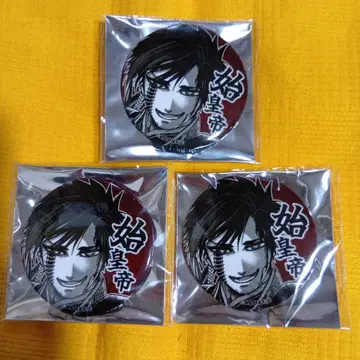 종말의 발키리 시황제 코마 캔뱃지 3개 세트
