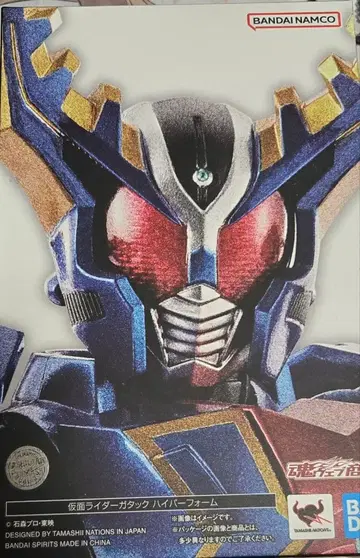 S.H.Figuarts 진골조제법 가면라이더 가탁 하이퍼 폼