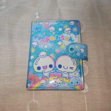 푹푹 아와와짱 씰북