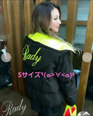 Rady 다운 자켓 네온 컬러 레어