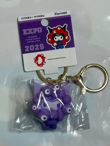 산리오 미약미약 최애 컬러 쿠로미 입체 마스코트 오사카 간사이 만박