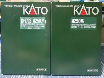 KATO M250계 슈퍼 레일 카고 풀세트 10-1721~23